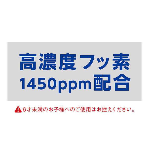 ライオン クリニカＰＲＯオールインワンハミガキ リッチシトラスミント