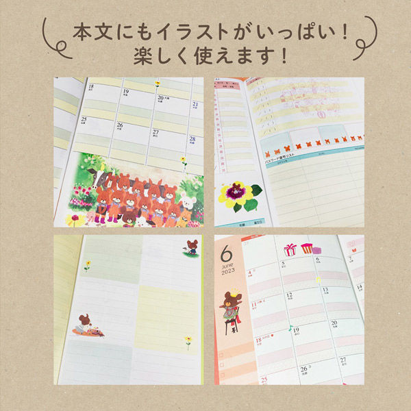 クツワ 2023年 ダイアリー 家族手帳 B6サイズ薄型 日曜日始まり