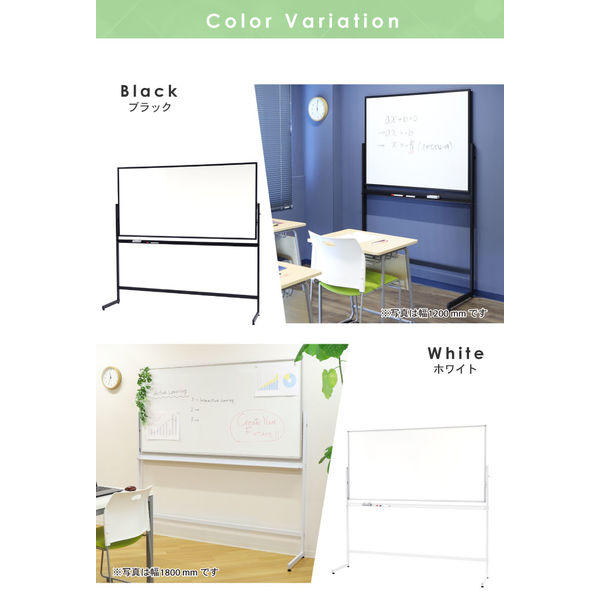 ネットフォース FLEX BOARD ホワイトボード 脚付き 片面 ネットフォース FLEX BOARD ホワイトボード 脚付き 片面