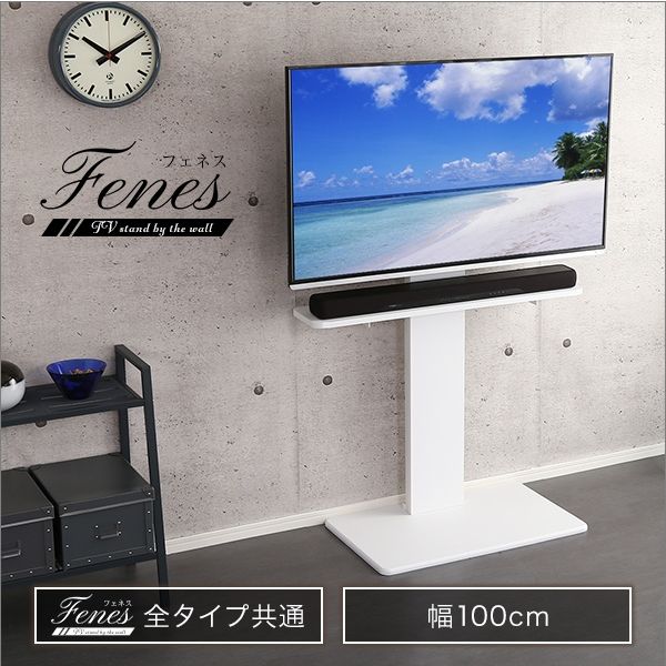 ホームテイスト 壁寄せテレビスタンド サウンドバー 専用棚 幅1000×奥行195×高さ38mm ウォールナット BWAT-MM 1台（直送品） -  アスクル