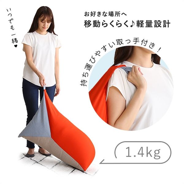 ホームテイスト トルカ コンパクトビーズクッション 幅470×奥行