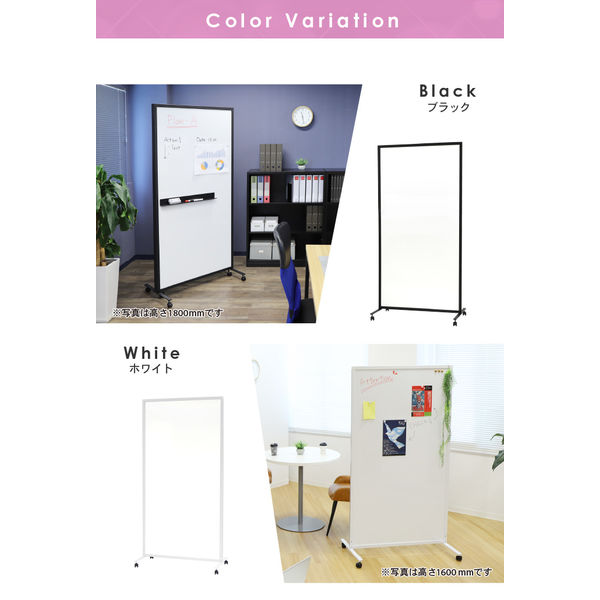 ネットフォース FLEX BOARD ホワイトボード パーテーション ホワイト 