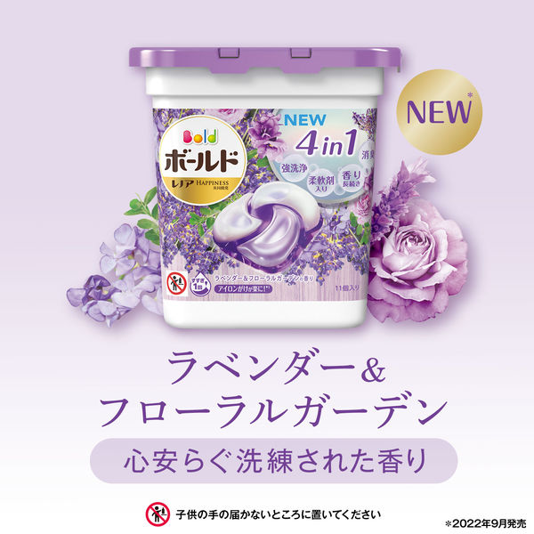 Amazon.co.jp: ボールド 洗濯洗剤 ジェルボール4D フレッシュ