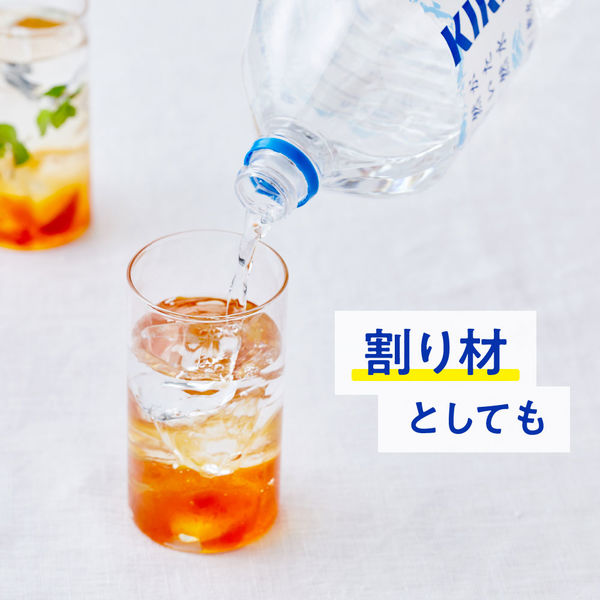 フワフワさま　湧命水・500ml✖️2   1箱★ 賞味期限2026.6. ミネラルウォーター】キリンビバレッジ 自然が磨いた天然水 2L 1