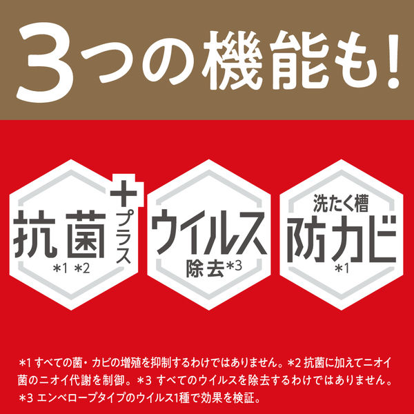 アタックゼロ（Attack ZERO）部屋干し 詰め替え 超特大 1140g 1個 衣料