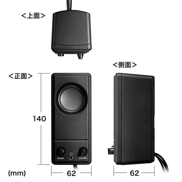 サンワサプライ USB電源PCスピーカー MM-SPL18UBK 1個 - アスクル