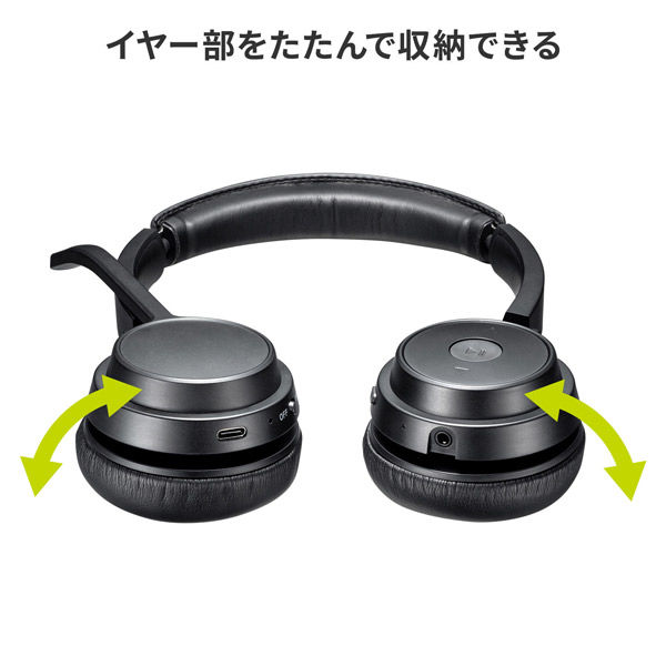 サンワサプライ Bluetoothヘッドセット（両耳タイプ・単一指向性） MM-BTSH62BK 1個 - アスクル