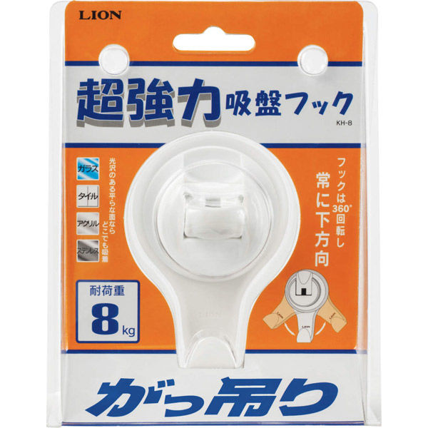 ネセクト] 吸盤フック 90mm(大)2個 樹脂製カラビナ付属 独自の