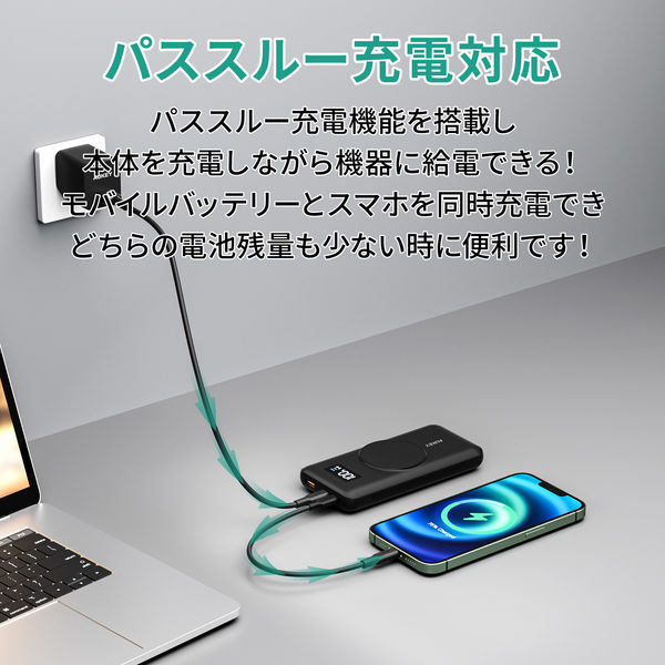 モバイルバッテリー 10000mAh ワイヤレス充電対応 USB Type-C&A出力 20W AUKEY 1個