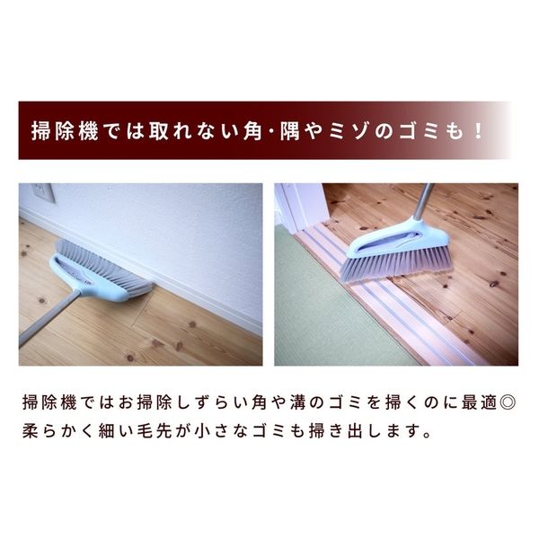 とりひき 渋谷 PETほうき85cm/PCチリトリ(ピンク) セット A014581/A014721