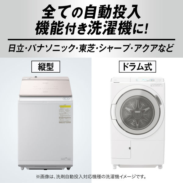 アリエール 自動投入用 濃縮コンパクト 詰め替え 650g 1セット