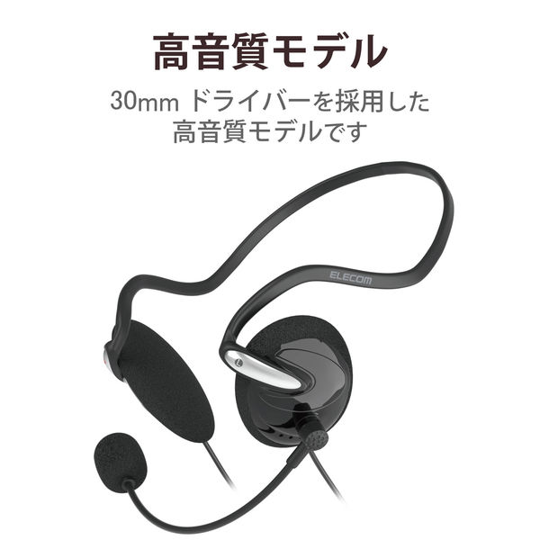 ヘッドセット 3.5mm3極ミニプラグ×2 マイク搭載 両耳 ネック ヘッドセット 3.5mm3極ミニプラグ×2 マイク搭載 両耳 ネック