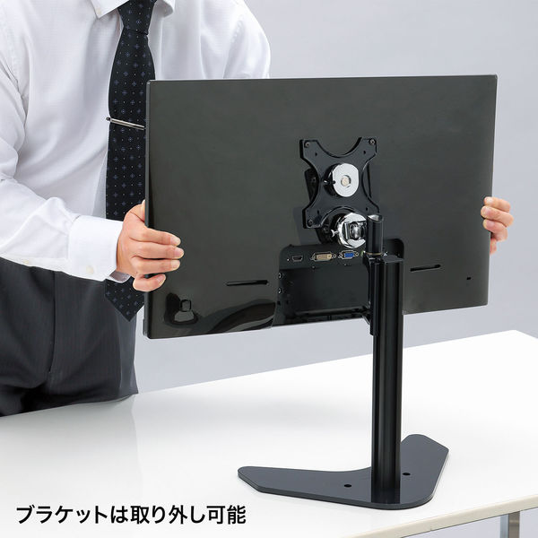 サンワサプライ 液晶モニタスタンド CR-LA1601 1台 - アスクル サンワサプライ 液晶モニタスタンド CR-LA1601 1台 - アスクル