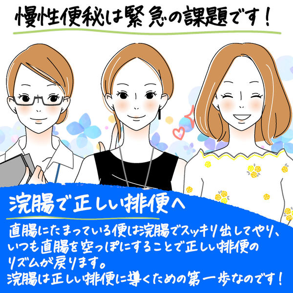 40女が浣腸我慢 コトブキ浣腸30パステル 30g×20個入 1箱 ムネ製薬 浣腸薬 便秘【第2類医薬品】 - アスクル