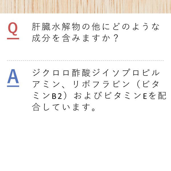 ヘパフィット（PTP包装） 60錠 皇漢堂薬品 肝臓水解物配合 滋養
