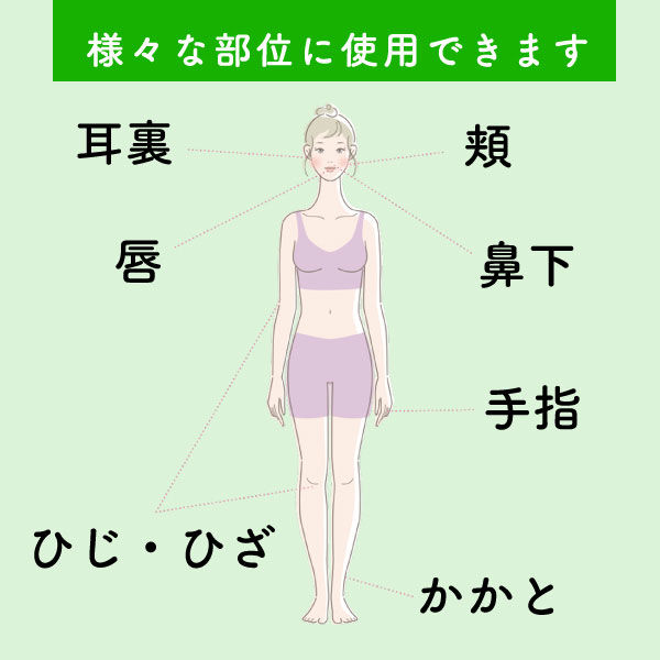 白色ワセリン ソフト 60g 健栄製薬 塗り薬 手足のヒビ アカギレ 皮ふのあれ その他皮ふの保護【第3類医薬品】 アスクル