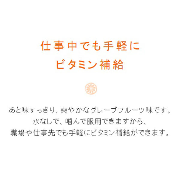 マスチゲン bb オファー ゼリー 錠 評価