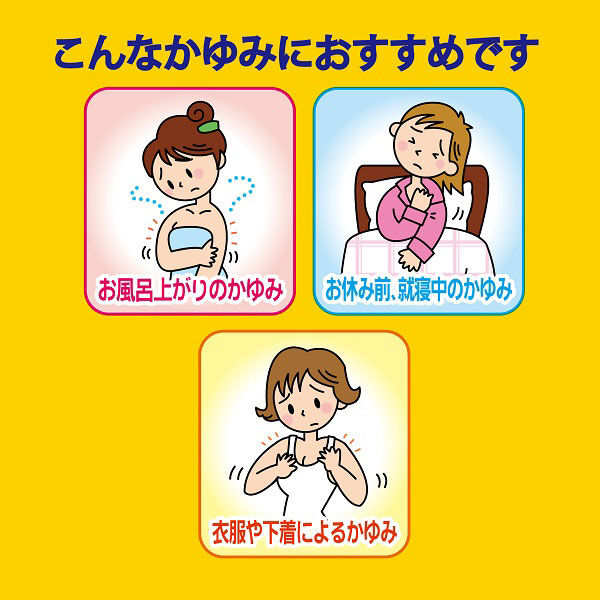 ムヒソフトGX 乳状液 120ml 池田模範堂 塗り薬 かゆみ止め 乾燥