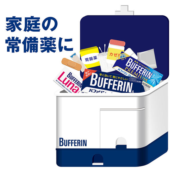 ヴァファリン XXL 増量品>バファリンA 40錠+10錠 ライオン【指定第2類医薬品