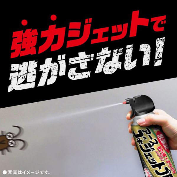 ゴキジェットプロ 450ml アース製薬 ゴキブリ ノミ トコジラミ ゴキジェットプロ 450ml アース製薬 ゴキブリ ノミ トコジラミ