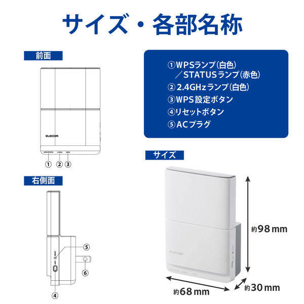 エレコム WiFi 無線LAN 中継器 11ac/n/a/g/b 433+300Mbps コンセント直挿し WTC-733HWH2 n5ksbvb Amazon | エレコム WiFi 無線LAN 中継器 11ac/n/a/g/b 433+