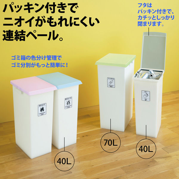 40個セット〕 ゴミ箱 ダストボックス 約幅222mm 8L 丸形 パール