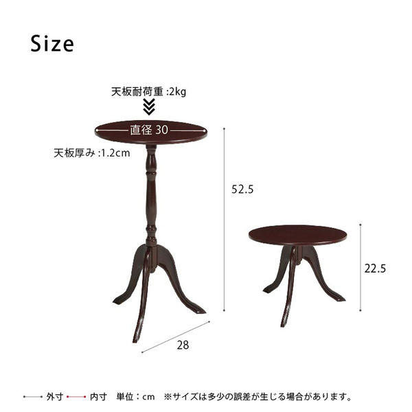 (未使用･未開封品)　永井興産 サイドテーブル ブラック 天板30×30×高さ52.5cm f4u0baa 永井興産 クラシックサイドテーブル DBR（ダークブラウン）幅300