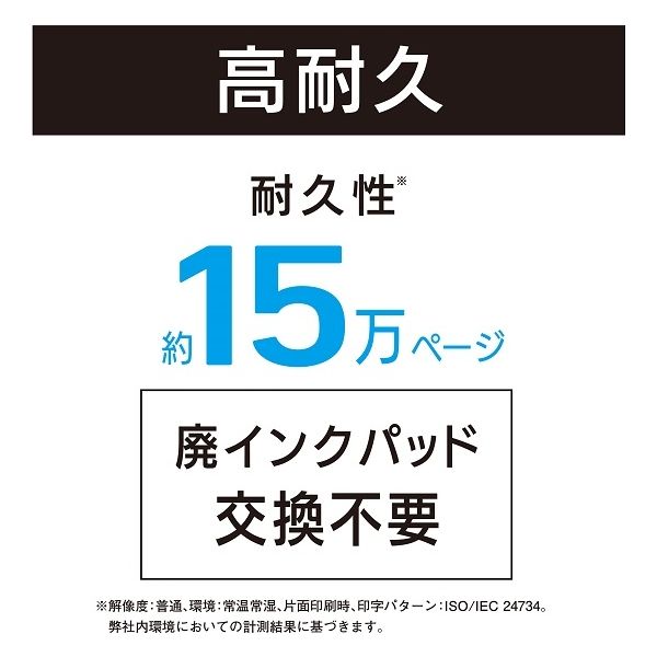 ブラザー プリンター MFC-J6583CDW A3 カラーインクジェット Fax複合機 ビジネスプリンター - アスクル