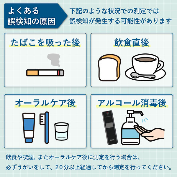 タニタ アルブロ アルコールセンサー HC-310BK 1台 アルコール タニタ アルブロ アルコールセンサー HC-310BK 1台 アルコール