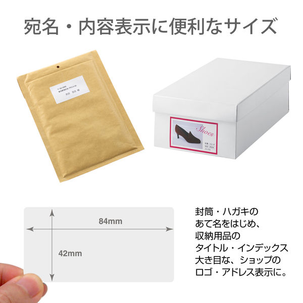 アウトレット】【Goエシカル】プラス 貼り直しても美しいラベル12面角丸 A4 99048 1袋（100シート入） - アスクル