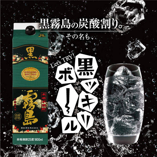 国産HOTYs60 黒霧島 芋 25° 1.8Lパック ６本 焼酎