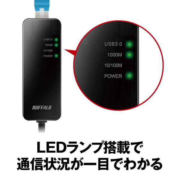 バッファロー Ｇｉｇａ　ＵＳＢ３．０対応　有線ＬＡＮアダプター　ブラック LUA4-U3-AGTE-BK 1台