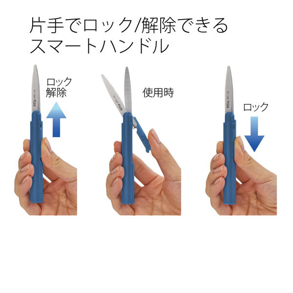 プラス ツイッギー フィットカットカーブ携帯はさみ ブラック 黒 3本 