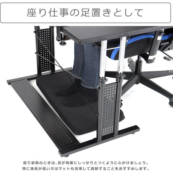 軒先渡し】 Bauhutte スタンディングデスクマット ブラック 幅