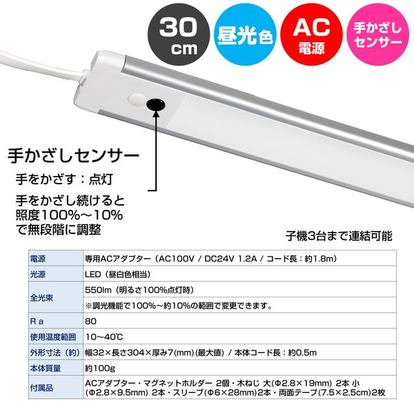 朝日電器 LED多目的灯 非接触 ALT-2030IR(D) 1個 - アスクル 朝日電器 LED多目的灯 非接触 ALT-2030IR(D) 1個 - アスクル