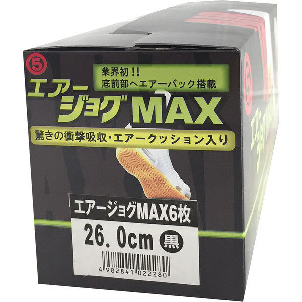 地下足袋・祭り足袋 エアージョグMAX 黒 23.5cm 6枚コハゼ（甲馳） 丸五（マルゴ）（直送品）