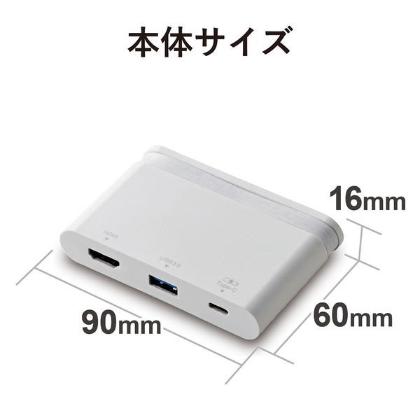 エレコム DST-C06WH ホワイト USB/Type-C接続モバイルドッキングステーション