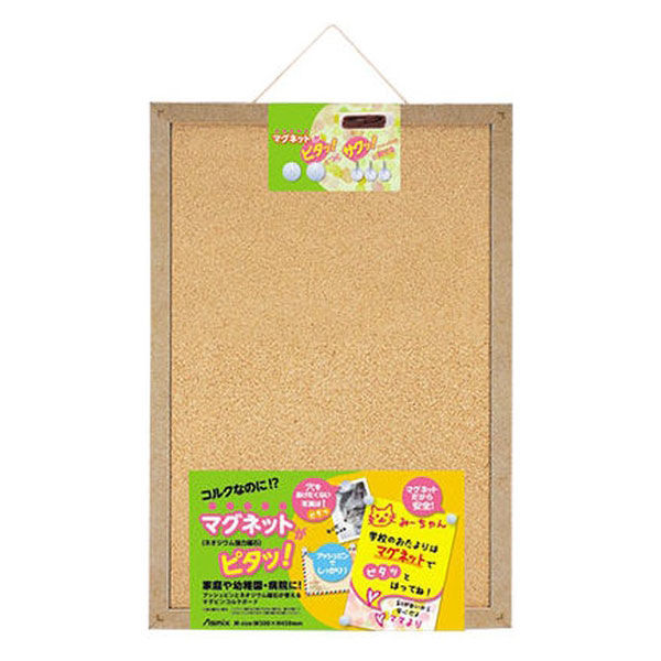 5％OFF】 マグピンコルクボード 4L（1800×900mm） 店舗用品 - edutec