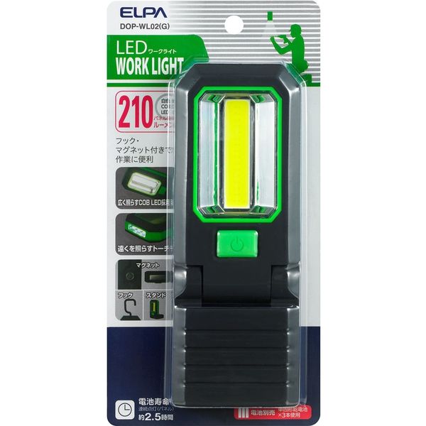 朝日電器 LEDワークライト DOP-WL02(G) 1個 - アスクル
