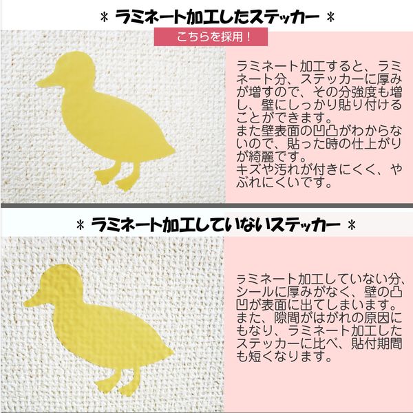 マッチングジャパン ウォールステッカー かわいい DIY シール