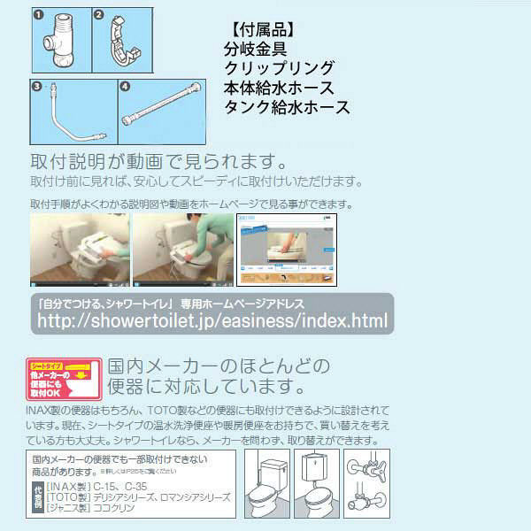LIXIL(リクシル)INAX 温水洗浄便座 シャワートイレ 貯湯式 RG LIXIL(リクシル)INAX 温水洗浄便座 シャワートイレ 貯湯式 RG