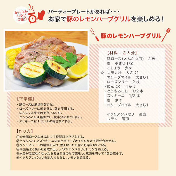 イーバランス ROOMMATE 3way ホットプレート レッド EB-RM8600H イーバランス ROOMMATE 3way ホットプレート レッド EB-RM8600H