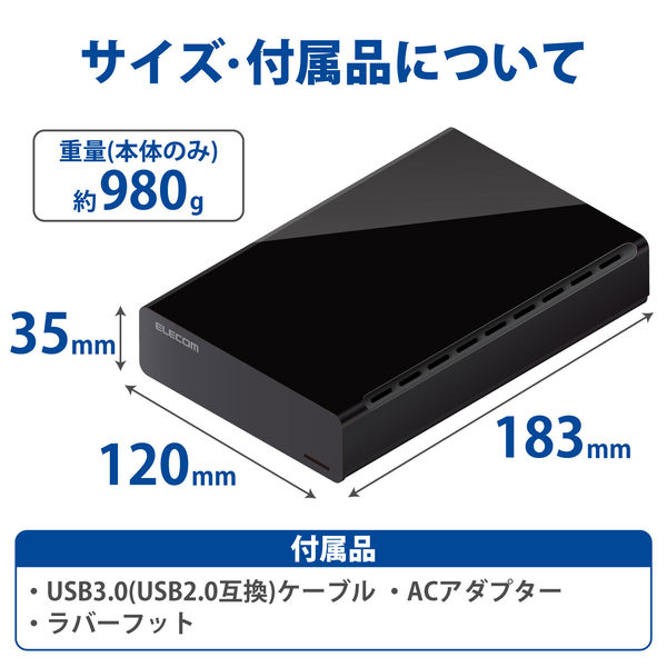 HDD 外付け 2TB USB3.0 テレビ対応 ブラック ELD-CED020UBK エレコム 1