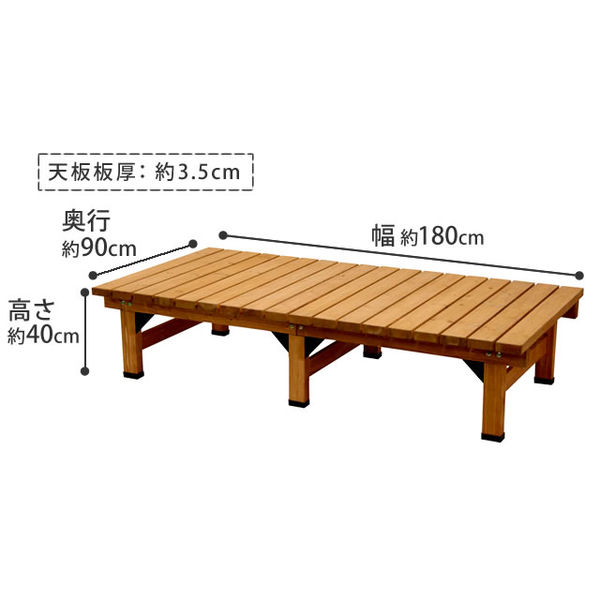 住まいスタイル デッキ縁台 幅1800×奥行900×高さ400mm ダークブラウン DE-18090DBR 1個（直送品） - アスクル