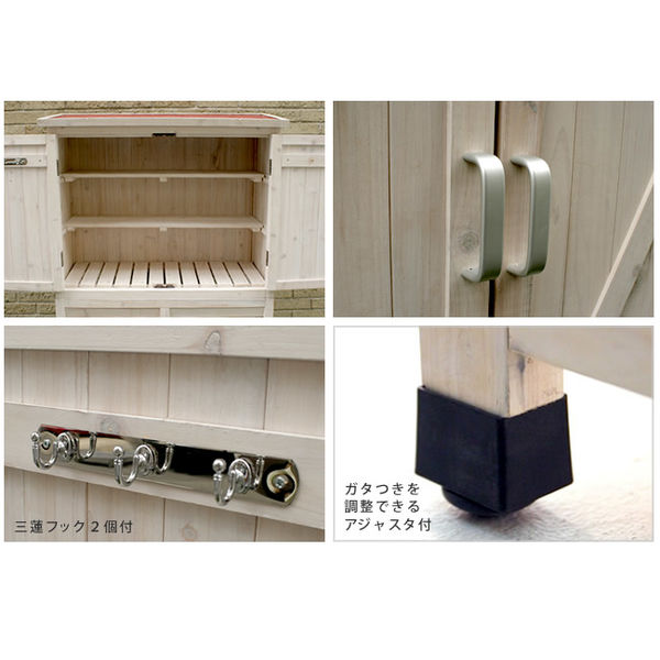 住まいスタイル 収納庫付室外機カバー 幅1005×奥行465×高さ