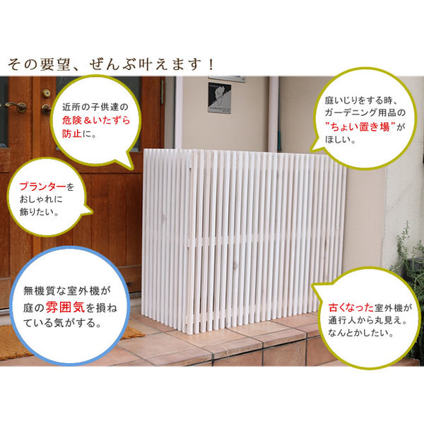 住まいスタイル モダンエアコンカバー（大型） 幅1100×奥行460×高さ