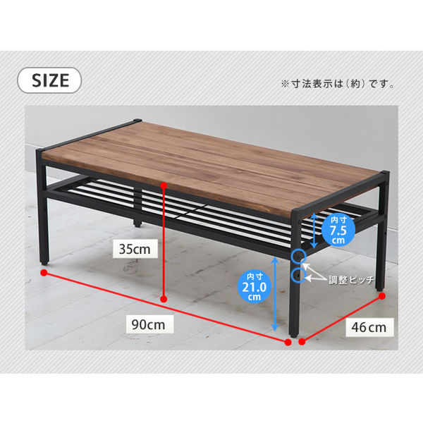 住まいスタイル 天然木製リビングテーブル 幅900×奥行460×高さ350mm 