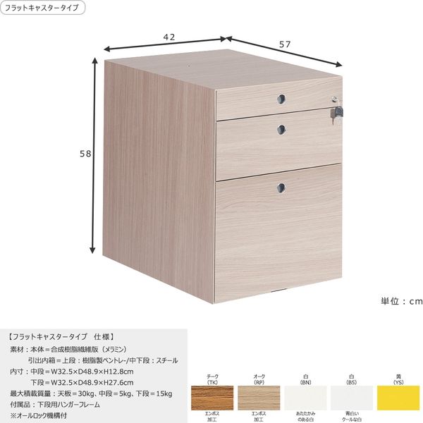 G212☆送料込み❣️ 打掛け 3枚 まとめ売り❣️ 楽天市場】しまえるんですα 片開き用(片引き) 交換用網セット