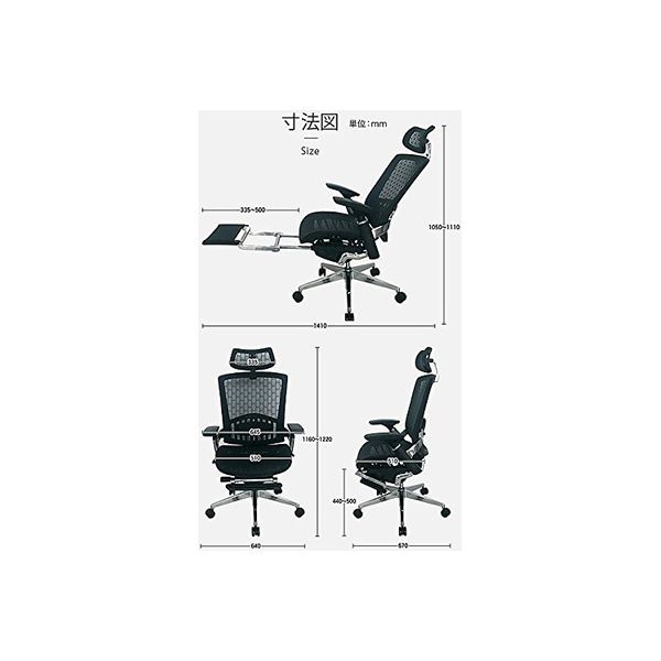 ネットフォース エルゴエアー オフィスチェア メッシュ ハイバック 腰痛対策 ブラック 1脚（直送品） - アスクル