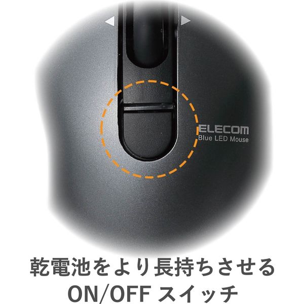 ワイヤレスマウス 無線 2.4GHz 3ボタン チルトホイール ブルー